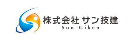 株式会社サン技建